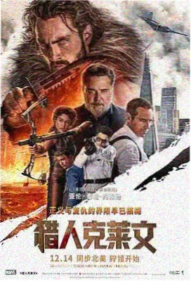 现实题材影片海报占位图
