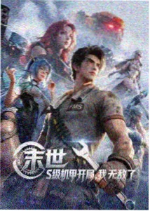 合家欢动画海报占位图